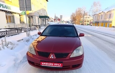 Mitsubishi Lancer IX, 2005 год, 460 000 рублей, 1 фотография