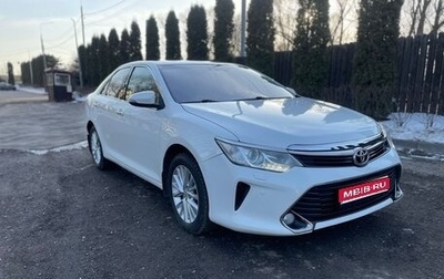 Toyota Camry, 2015 год, 1 790 000 рублей, 1 фотография