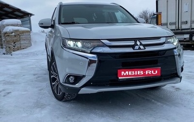 Mitsubishi Outlander III рестайлинг 3, 2018 год, 2 750 000 рублей, 1 фотография