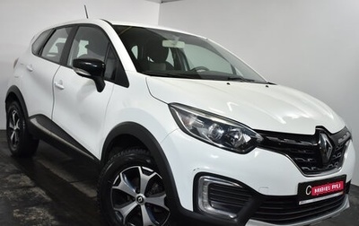 Renault Kaptur I рестайлинг, 2021 год, 1 699 000 рублей, 1 фотография