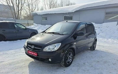 Hyundai Getz I рестайлинг, 2010 год, 630 000 рублей, 1 фотография