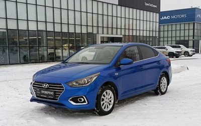 Hyundai Solaris II рестайлинг, 2017 год, 1 150 000 рублей, 1 фотография