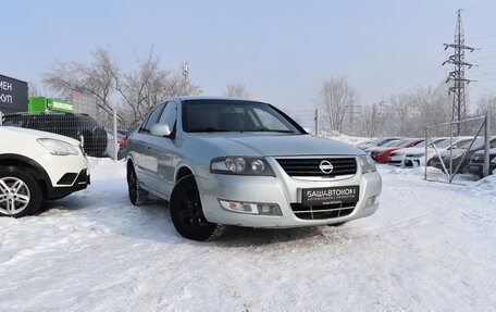 Nissan Almera Classic, 2007 год, 495 000 рублей, 2 фотография