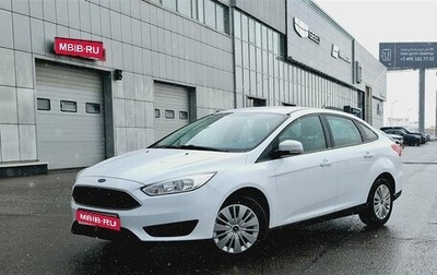 Ford Focus III, 2017 год, 1 277 000 рублей, 1 фотография