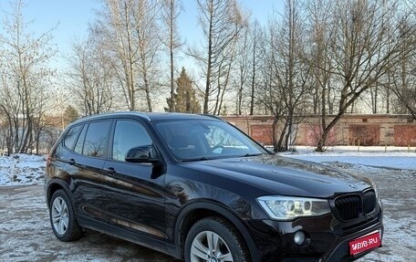 BMW X3, 2014 год, 2 650 000 рублей, 1 фотография