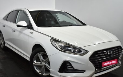 Hyundai Sonata VII, 2018 год, 1 849 000 рублей, 1 фотография