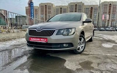 Skoda Superb III рестайлинг, 2013 год, 1 150 000 рублей, 1 фотография