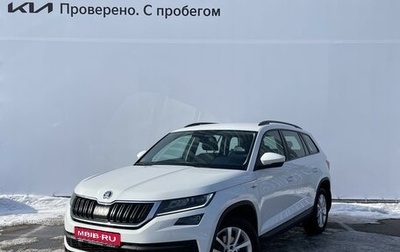 Skoda Kodiaq I, 2019 год, 2 950 000 рублей, 1 фотография