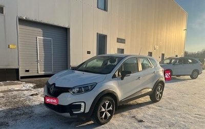 Renault Kaptur I рестайлинг, 2018 год, 1 368 000 рублей, 1 фотография