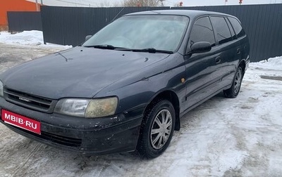 Toyota Caldina, 1998 год, 239 000 рублей, 1 фотография