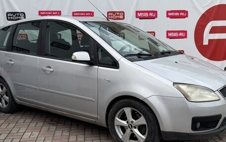 Ford C-MAX I рестайлинг, 2005 год, 329 990 рублей, 3 фотография