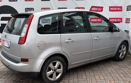 Ford C-MAX I рестайлинг, 2005 год, 329 990 рублей, 4 фотография