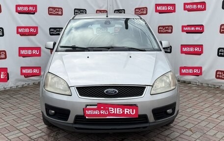 Ford C-MAX I рестайлинг, 2005 год, 329 990 рублей, 2 фотография