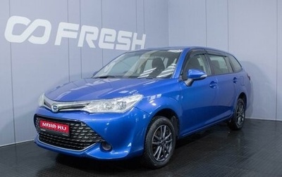 Toyota Corolla, 2016 год, 990 000 рублей, 1 фотография