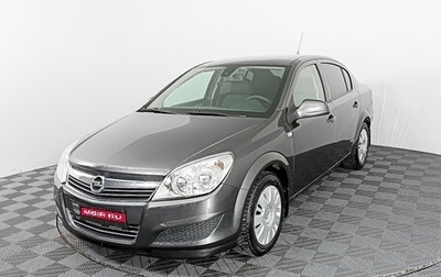 Opel Astra H, 2010 год, 527 800 рублей, 1 фотография