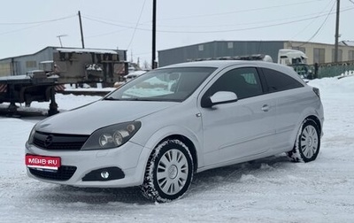 Opel Astra H, 2008 год, 410 000 рублей, 1 фотография