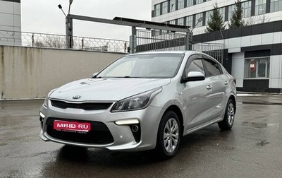 KIA Rio IV, 2018 год, 1 455 000 рублей, 1 фотография