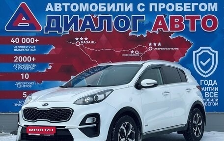 KIA Sportage IV рестайлинг, 2019 год, 2 480 000 рублей, 7 фотография