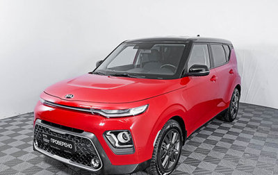 KIA Soul III, 2021 год, 2 049 000 рублей, 1 фотография