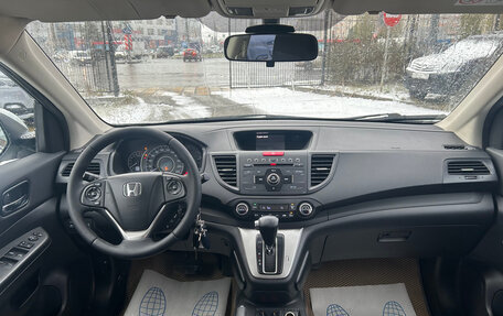 Honda CR-V IV, 2013 год, 1 799 000 рублей, 25 фотография