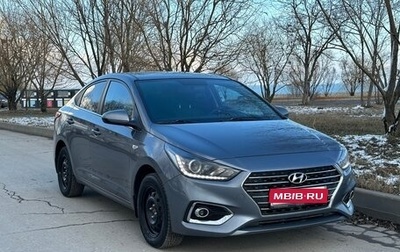 Hyundai Solaris II рестайлинг, 2018 год, 1 фотография