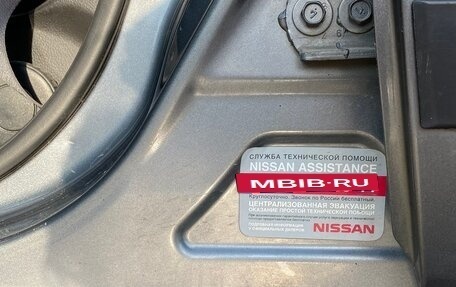 Nissan Note II рестайлинг, 2012 год, 789 000 рублей, 19 фотография