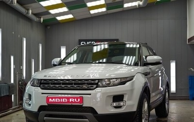 Land Rover Range Rover Evoque I, 2013 год, 2 750 000 рублей, 1 фотография