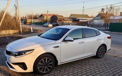 KIA Optima IV, 2019 год, 1 920 000 рублей, 1 фотография