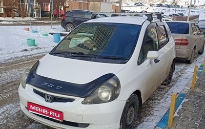 Honda Fit III, 2003 год, 445 000 рублей, 1 фотография