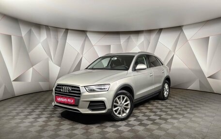 Audi Q3, 2015 год, 1 793 000 рублей, 1 фотография