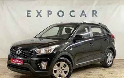 Hyundai Creta I рестайлинг, 2021 год, 1 950 000 рублей, 1 фотография