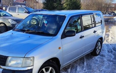 Toyota Probox I, 2005 год, 450 000 рублей, 1 фотография