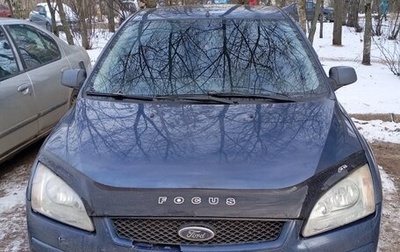 Ford Focus II рестайлинг, 2008 год, 285 000 рублей, 1 фотография