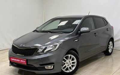 KIA Rio III рестайлинг, 2016 год, 1 320 000 рублей, 1 фотография