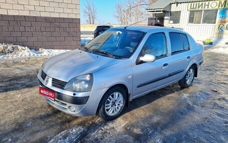 Renault Symbol I, 2005 год, 325 000 рублей, 1 фотография