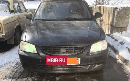 Hyundai Accent II, 2005 год, 350 000 рублей, 2 фотография