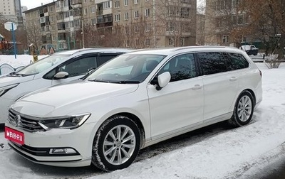 Volkswagen Passat B8 рестайлинг, 2016 год, 1 900 000 рублей, 1 фотография