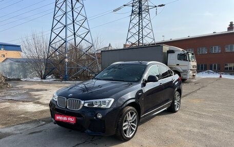 BMW X4, 2015 год, 2 550 000 рублей, 1 фотография