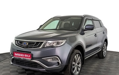 Geely Atlas I, 2020 год, 1 720 000 рублей, 1 фотография