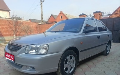 Hyundai Accent II, 2005 год, 780 000 рублей, 1 фотография