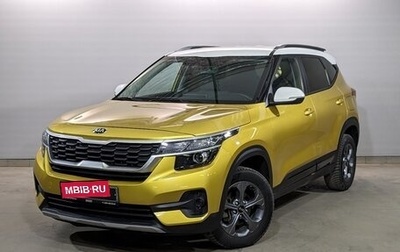 KIA Seltos I, 2020 год, 2 200 000 рублей, 1 фотография