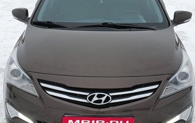 Hyundai Solaris II рестайлинг, 2014 год, 870 000 рублей, 1 фотография