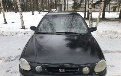 KIA Shuma I, 1999 год, 134 000 рублей, 1 фотография