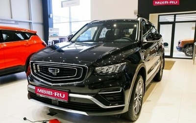 Geely Atlas, 2024 год, 3 499 000 рублей, 1 фотография