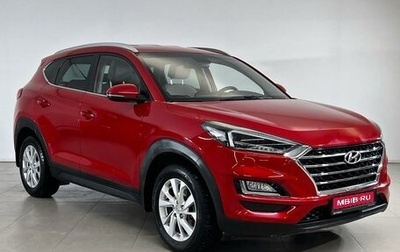 Hyundai Tucson III, 2018 год, 2 077 976 рублей, 1 фотография