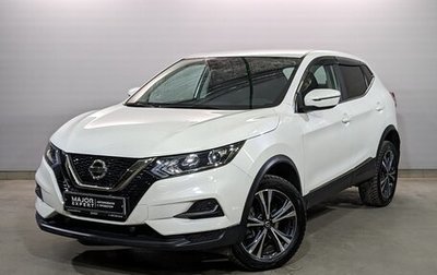 Nissan Qashqai, 2021 год, 2 355 000 рублей, 1 фотография