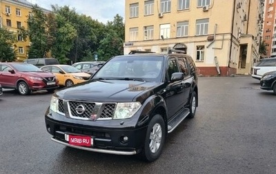 Nissan Pathfinder, 2005 год, 1 250 000 рублей, 1 фотография