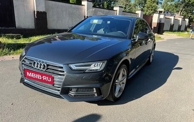 Audi A4, 2016 год, 2 900 000 рублей, 1 фотография