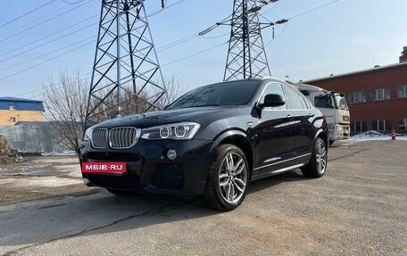 BMW X4, 2015 год, 2 550 000 рублей, 16 фотография