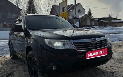 Subaru Forester, 2008 год, 1 430 000 рублей, 1 фотография